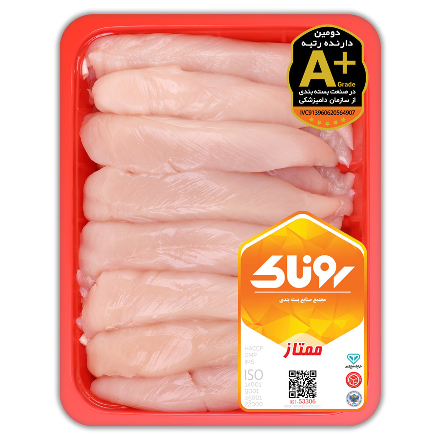 فیله مرغ 900 گرم کشتار روز